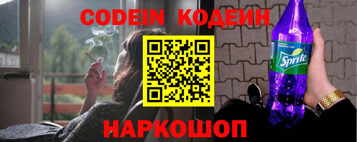Марихуана  ГАШ  Cocaine  Метамфетамин  Вход с VPN  МЕФ   ЭКСТАЗИ  Сызрань  Альфа ПВП СК  