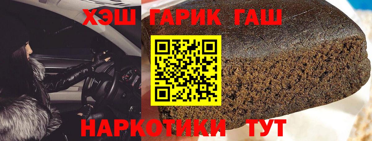 Гашиш ice o lator  Вход с VPN  Гашиш ice o lator  Сызрань 