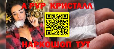 марки lsd Партизанск