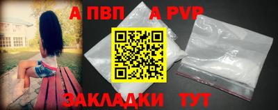 марки lsd Партизанск