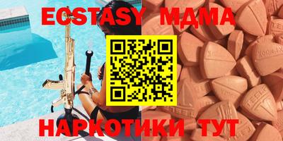 марки lsd Партизанск