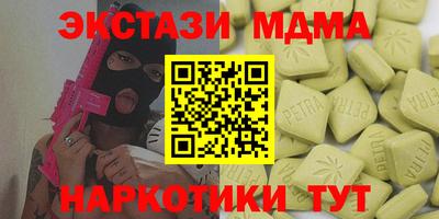 MDMA Premium VHQ Первоуральск
