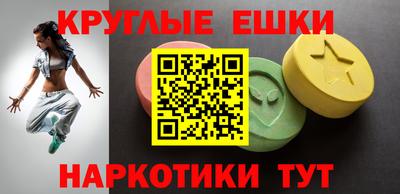 MDMA Premium VHQ Первоуральск