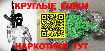 MDMA Premium VHQ Первоуральск