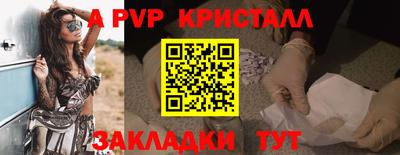 марки lsd Партизанск