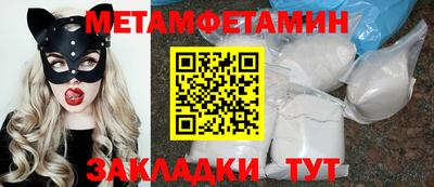 MDMA Пенза