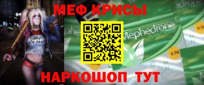 MDMA Premium VHQ Первоуральск