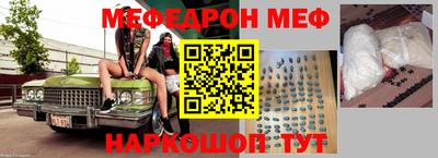 MDMA Premium VHQ Первоуральск