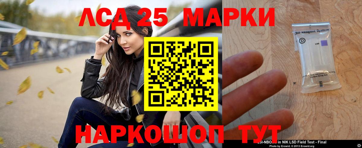 mega ССЫЛКА  LSD-25 экстази  Вход с VPN  Сызрань  ЛСД экстази ecstasy  LSD-25 экстази ecstasy 