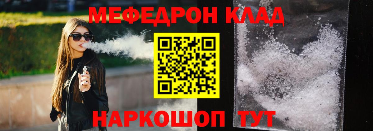 МЕФ мука Сызрань