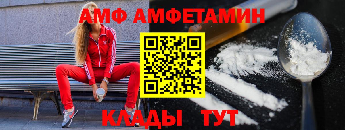 Метамфетамин мет  Вход с VPN  Сызрань  Метамфетамин мет 