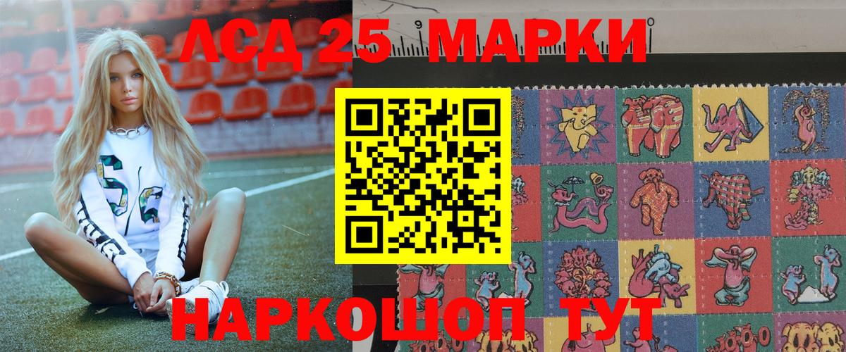 Наркотические марки 1500мкг  Вход с VPN  Сызрань  Наркотические марки 1500мкг 