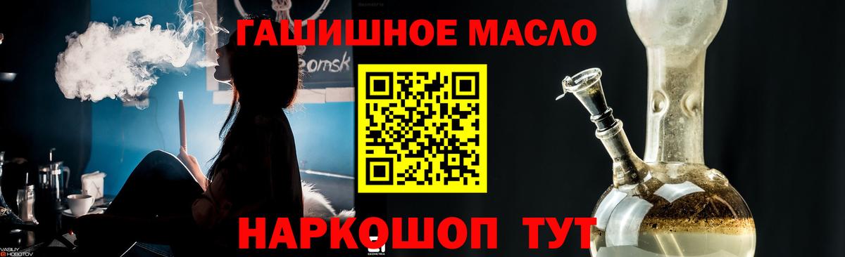 Сызрань  ТГК Wax  Вход с VPN 