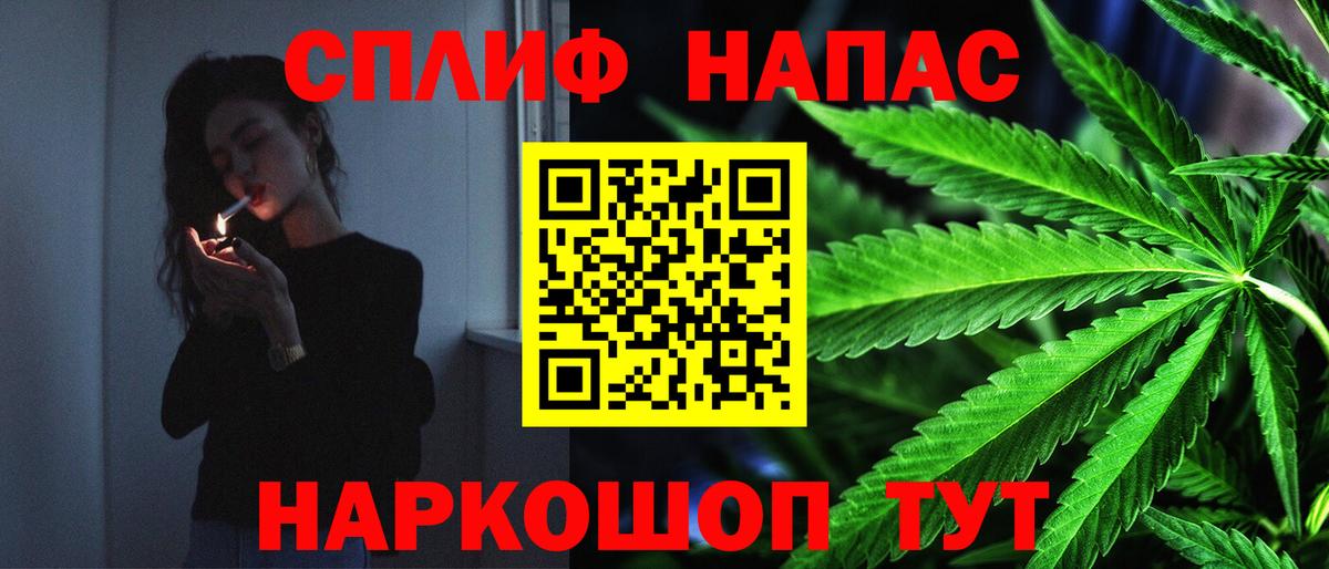 Марихуана OG Kush Сызрань